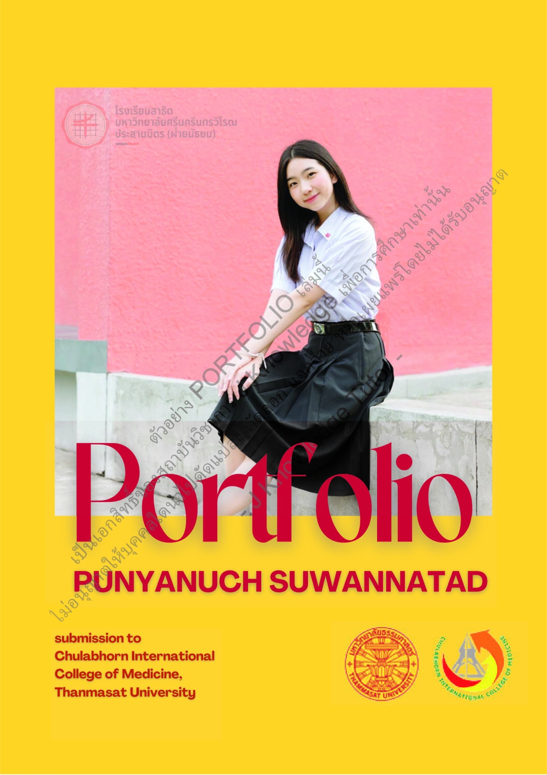 Real Portfolio