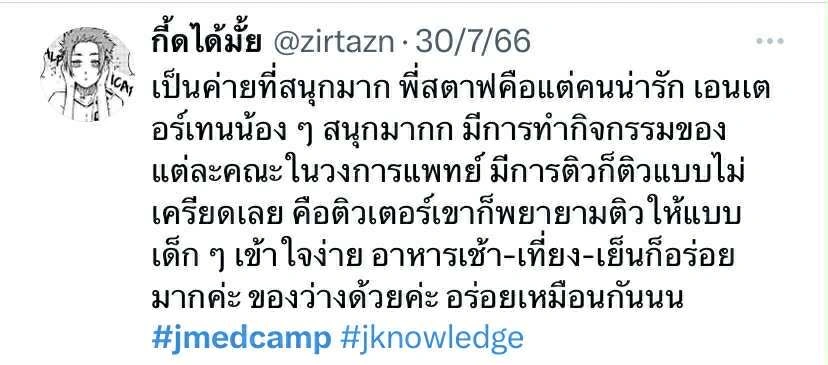 Review 5