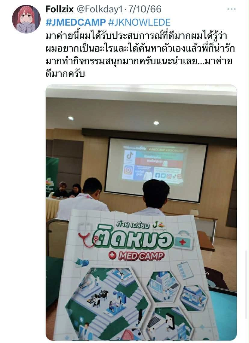 Review 5