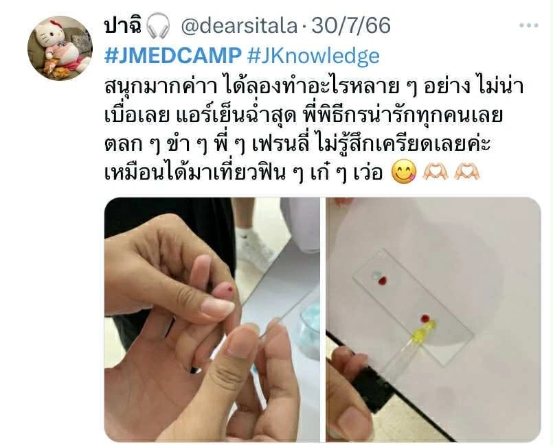 Review 5
