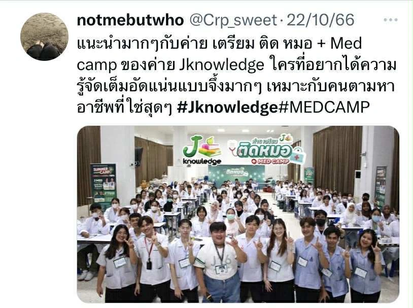 Review 5