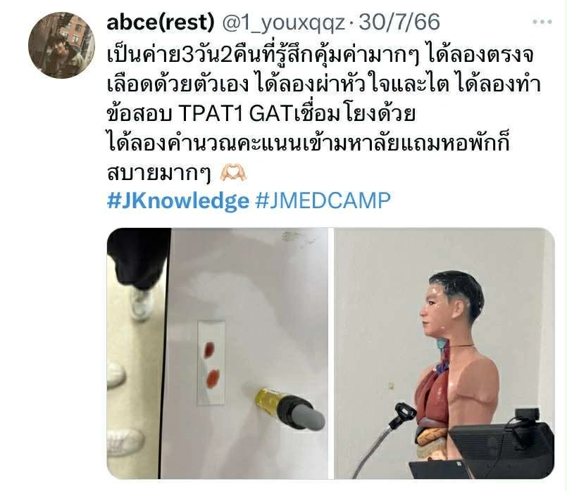 Review 5