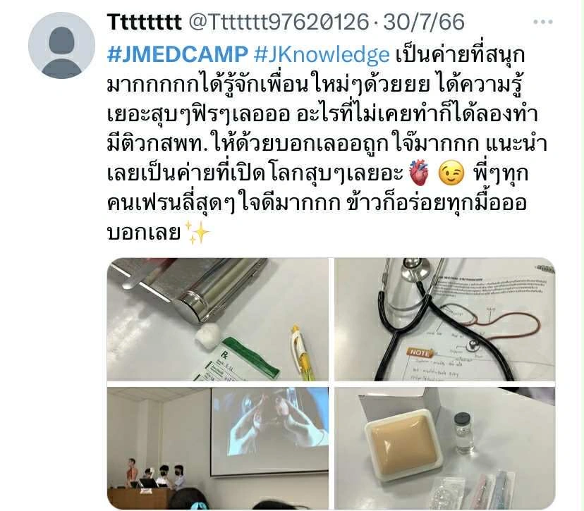 Review 5