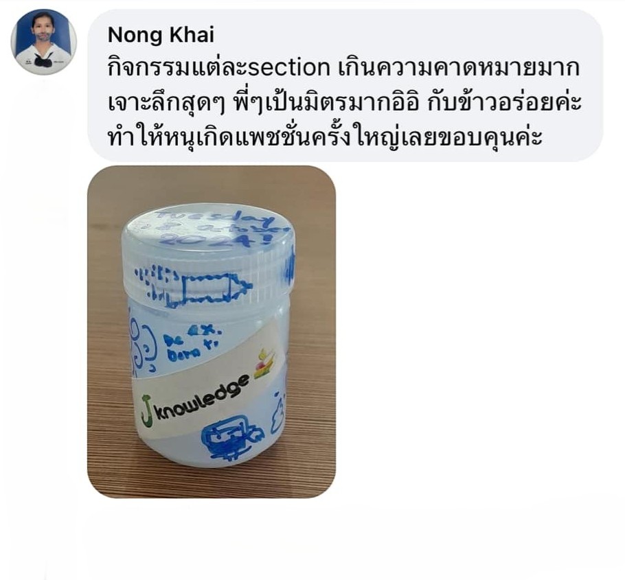 รีวิว กิจกรรมค่าย เตรียม ติด หมอ