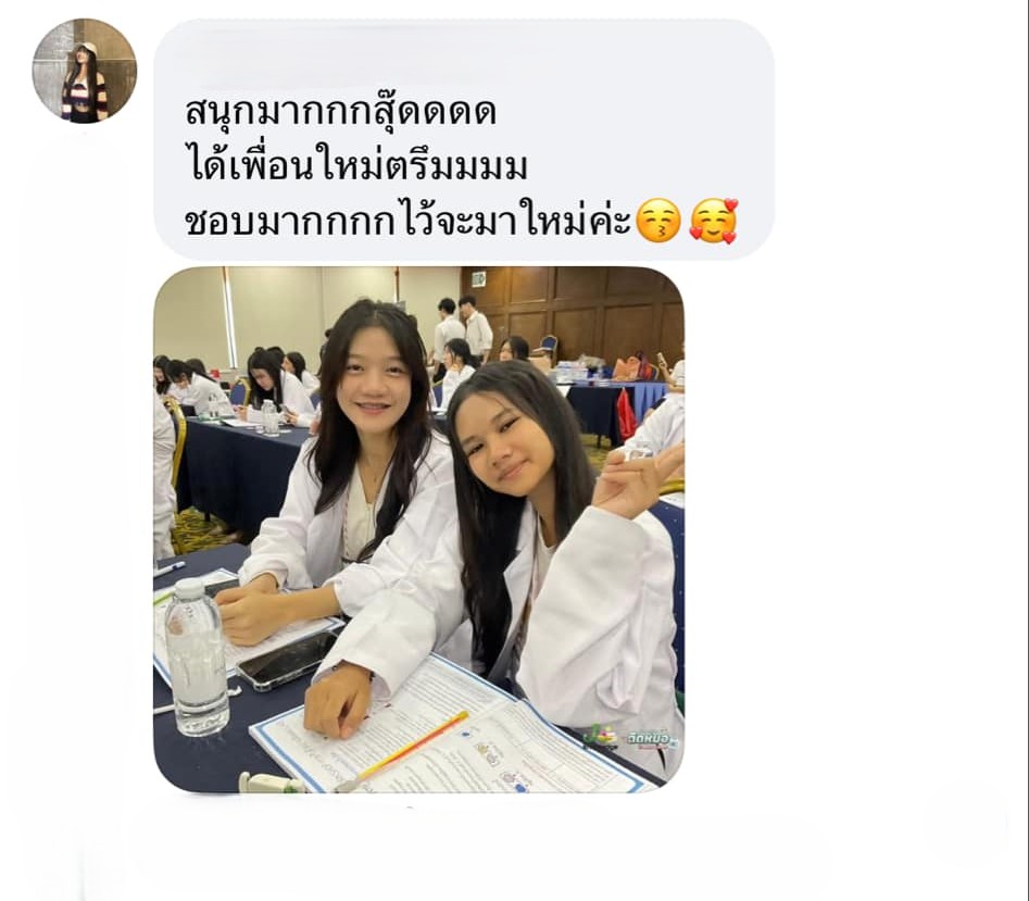 รีวิว กิจกรรมค่าย เตรียม ติด หมอ