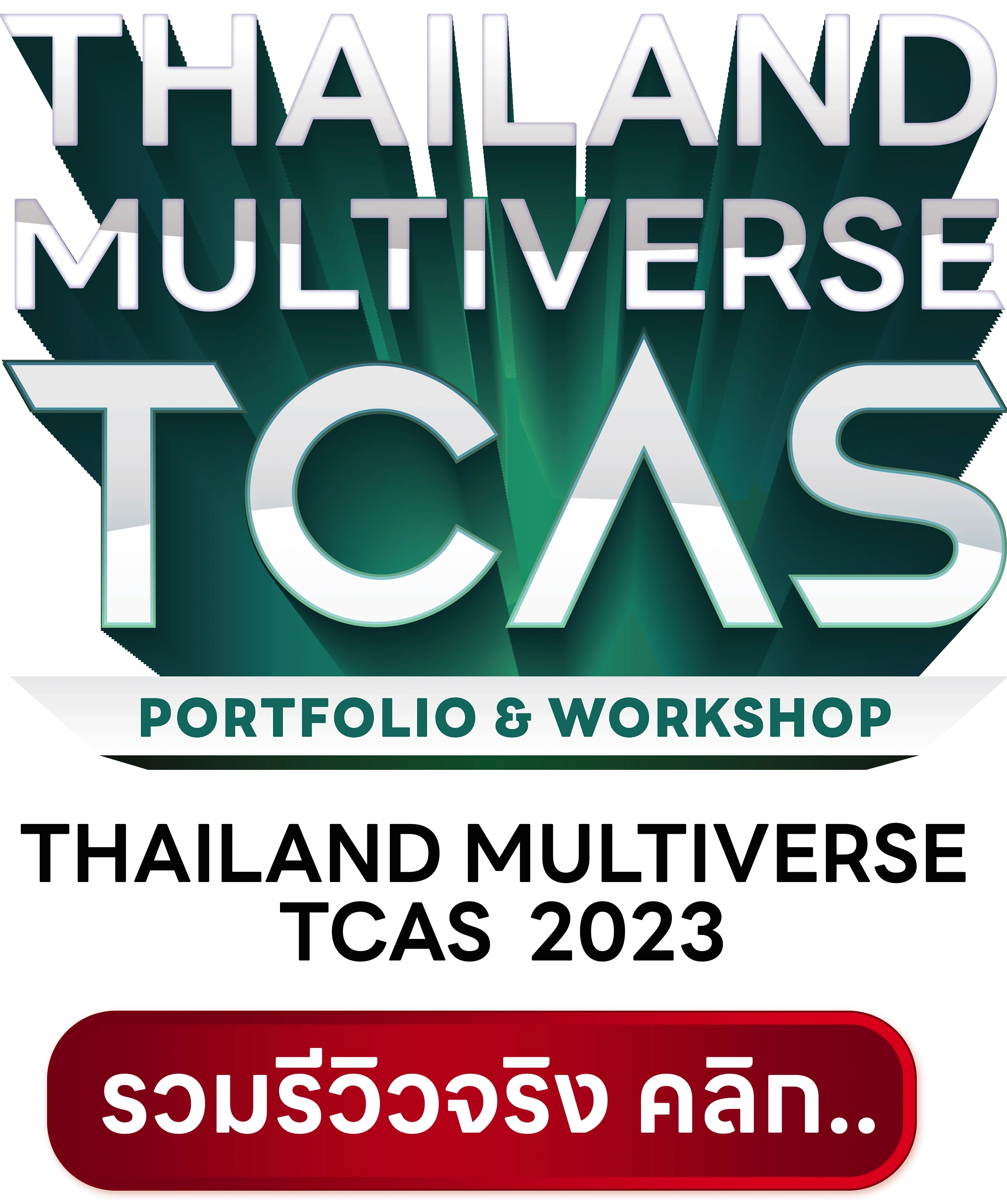 Thailand Multiverse TCAS 2023