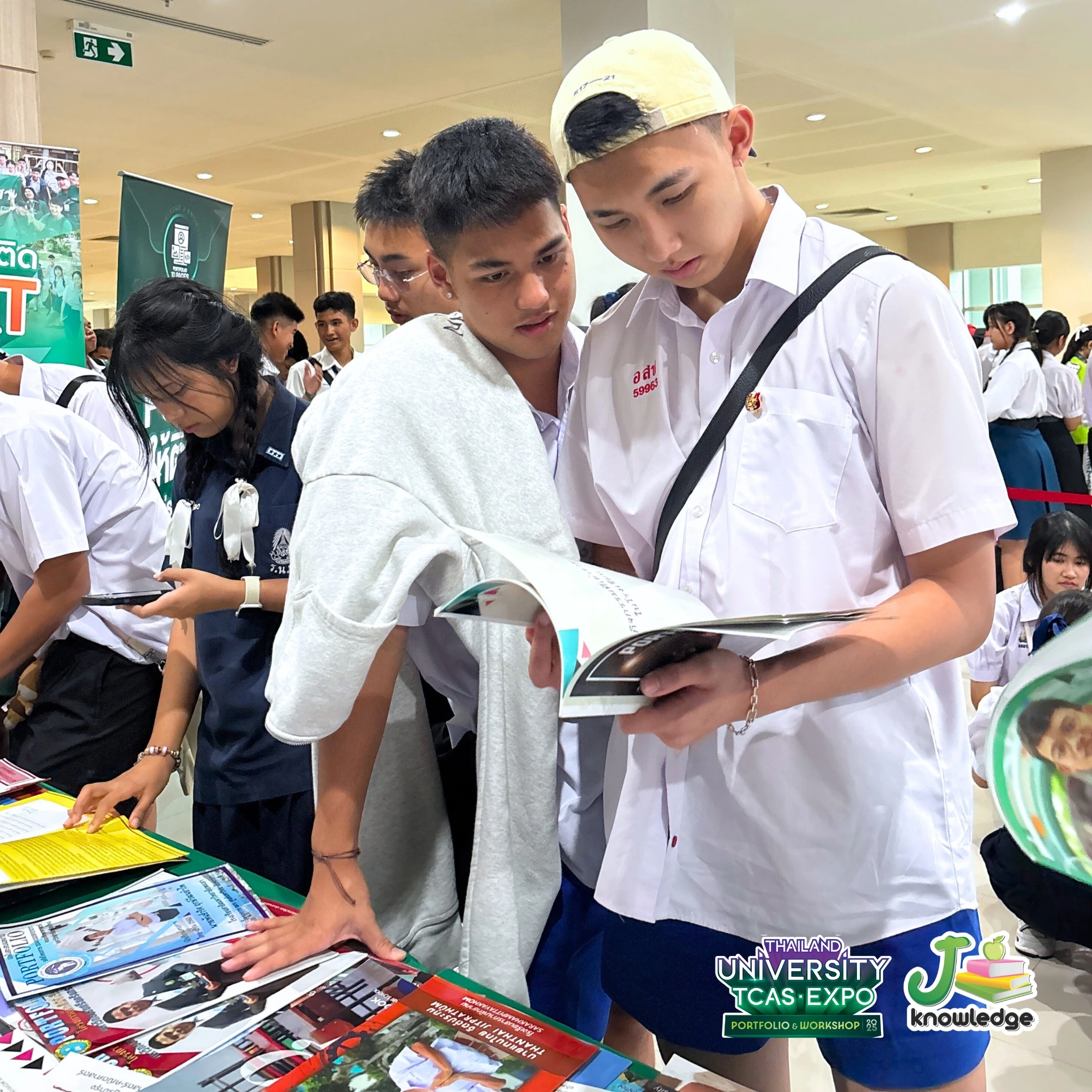 เกียรติบัตร