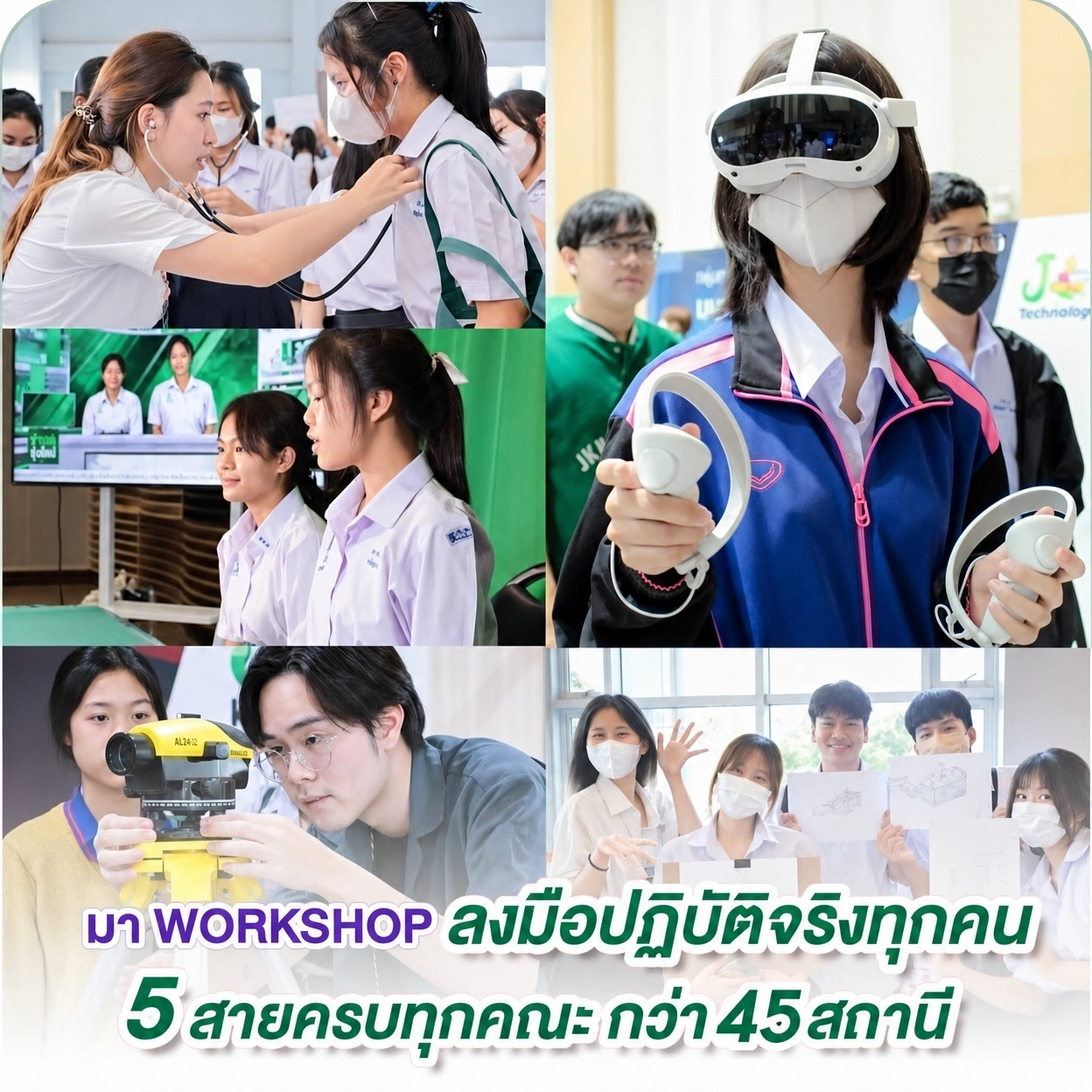 workshop