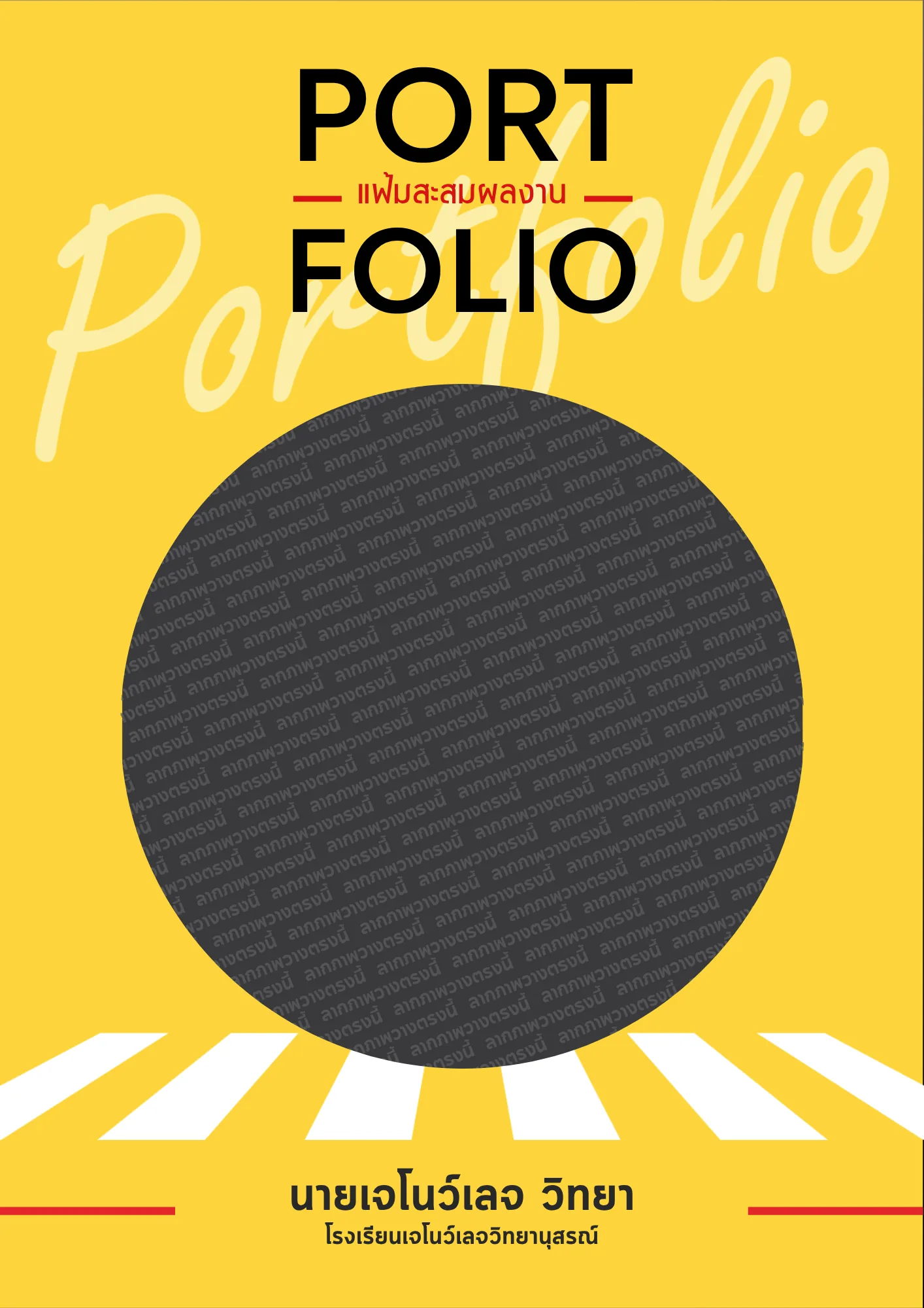 PORTFOLIO_0009