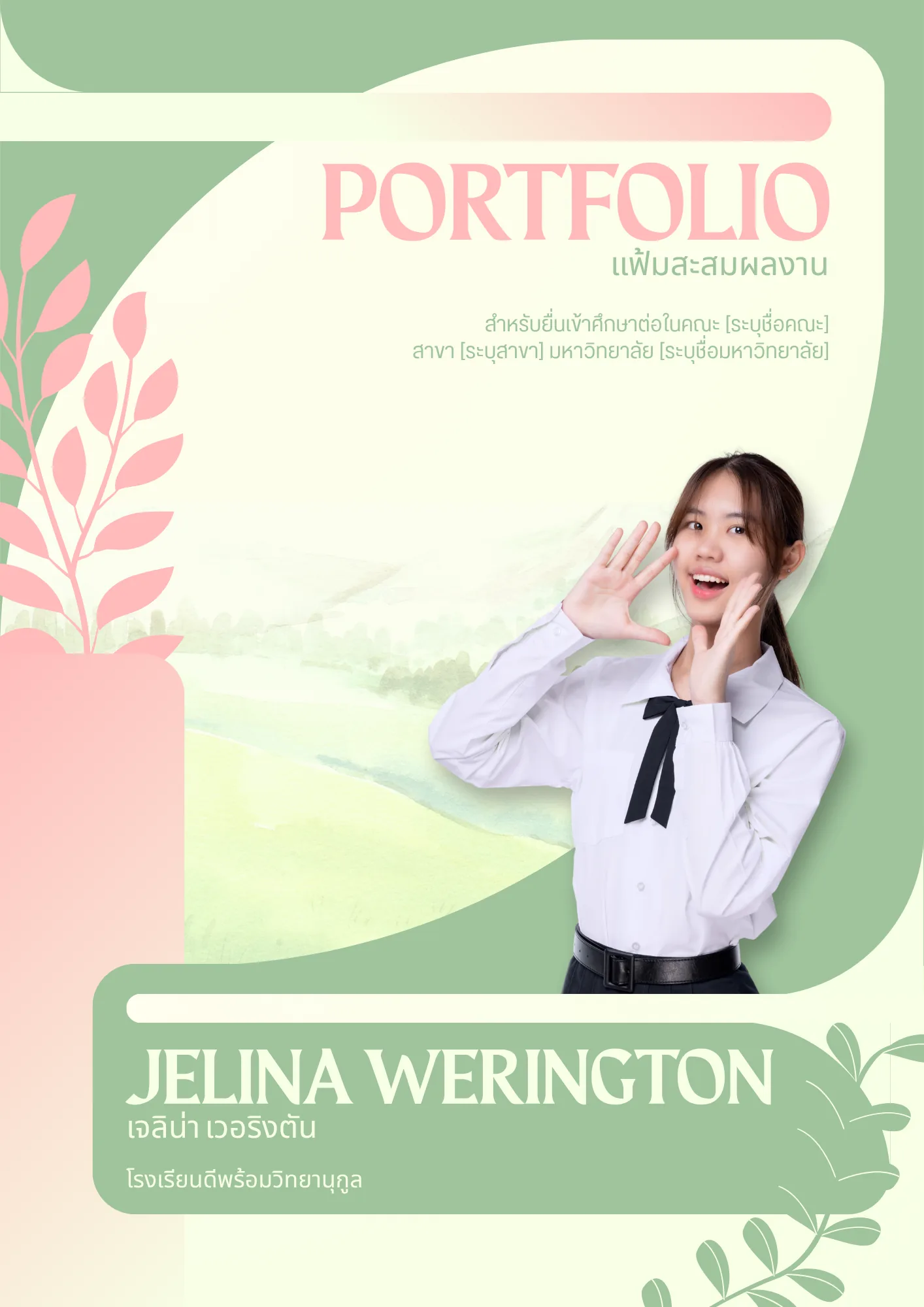 PORTFOLIO_0020