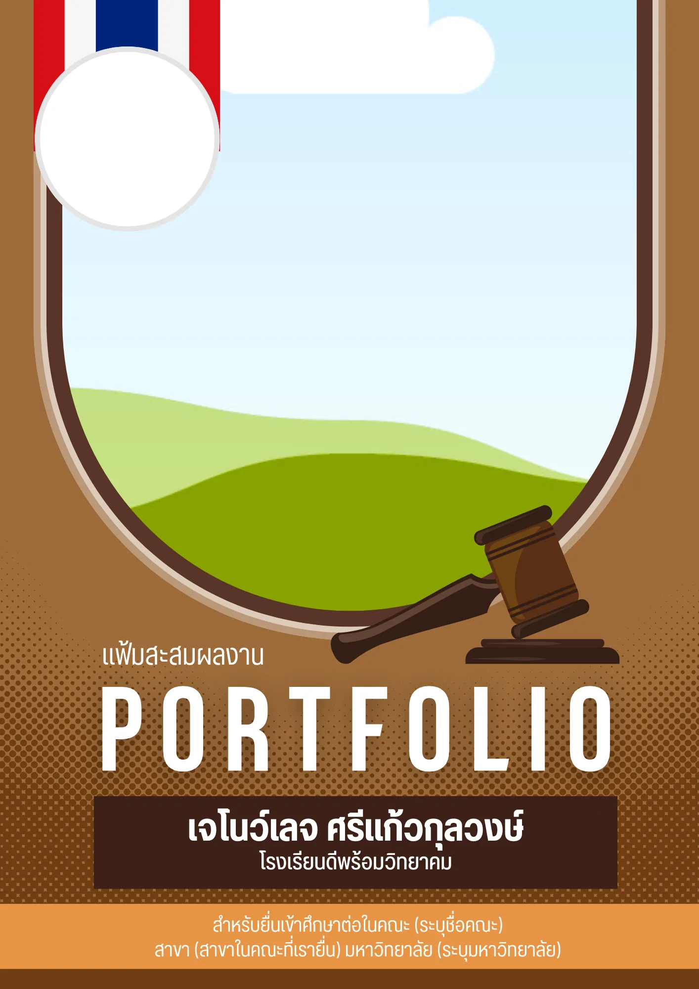 PORTFOLIO_0063
