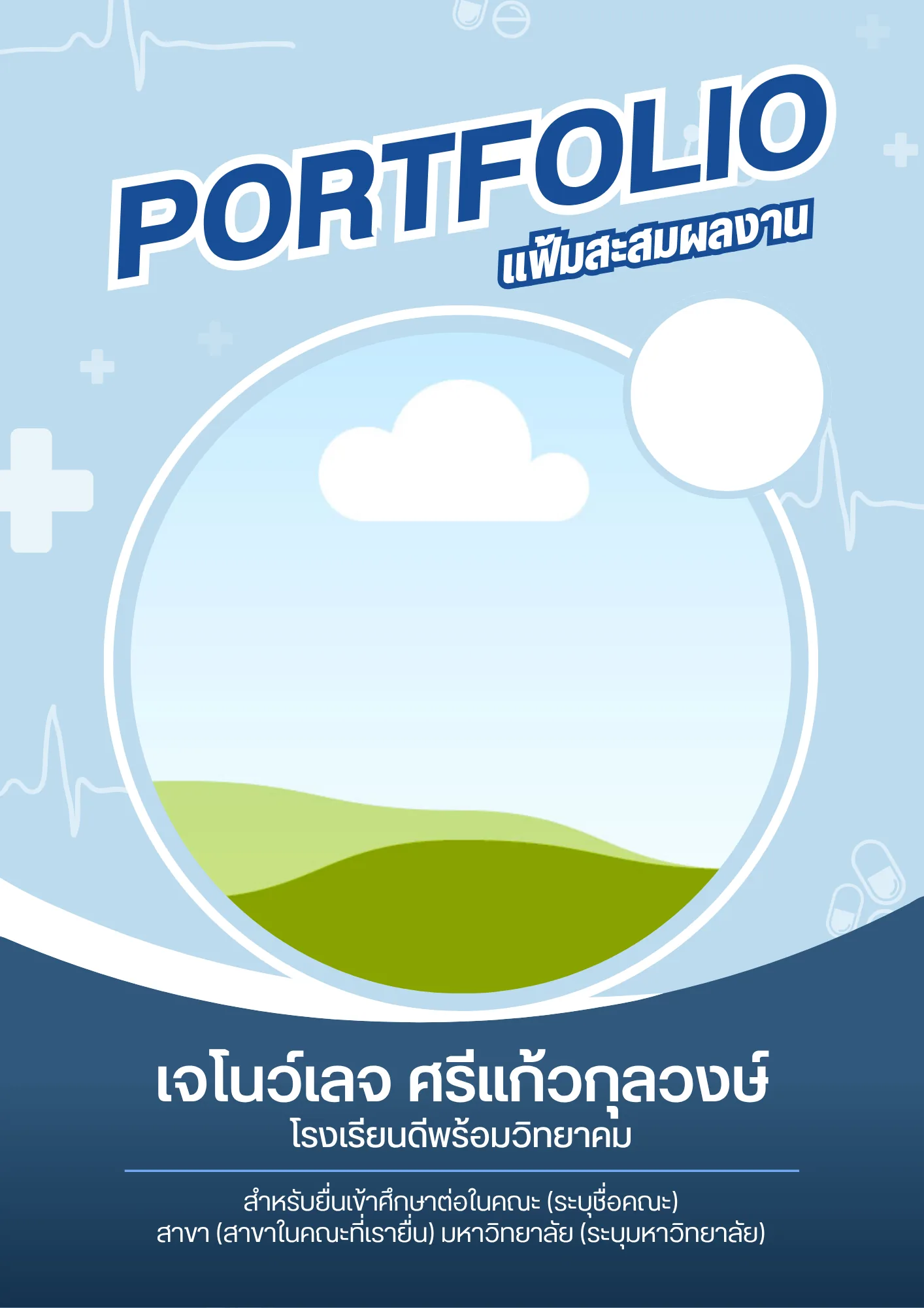 PORTFOLIO_0062