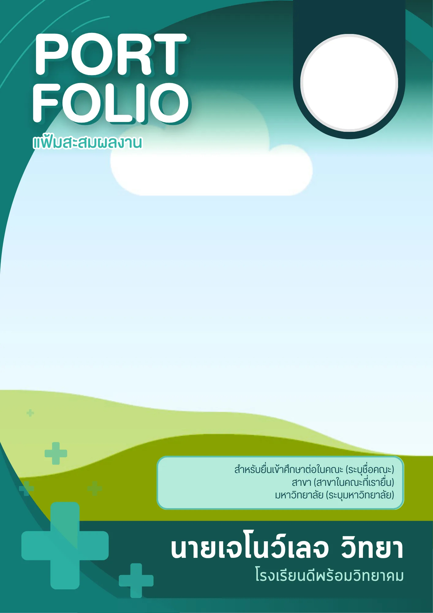 PORTFOLIO_0043